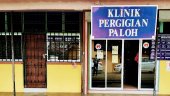 Klinik Pergigian Paloh business logo picture