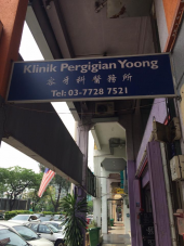 Klinik Pergigian Yoong business logo picture
