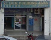 Klinik Puchong Jaya business logo picture