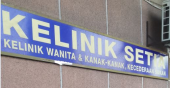 Klinik Setia (Gombak) business logo picture