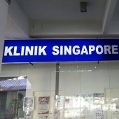 Klinik Singapore, Bayan Baru business logo picture