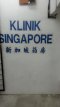 Klinik Singapore (Seberang Jaya) Picture