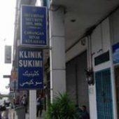 Klinik Sukimi business logo picture