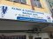 Animal Clinic & Surgery Bahau Jaya Picture