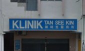 Klinik Tan See Kin business logo picture