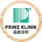 Prinz Klinik business logo picture