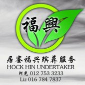 Kluang Hock Hin Casket And Funeral Services business logo picture
