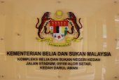 Kompleks Belia dan Sukan Negeri Kedah business logo picture