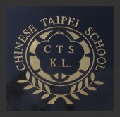 Kuala Lumpur Chinese Taipei School business logo picture