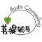 Kuching Bodhi Counselling Centre Picture