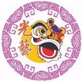 Kwong Ngai Lion Dance 光艺醒狮体育会 business logo picture