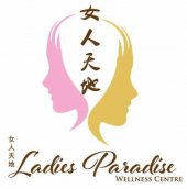 Ladies Paradise Confinement Centre 女人天地陪月中心 business logo picture
