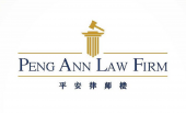 Jefrey Wong Peng Ann business logo picture