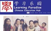 Learning Paradise Chinese Education Hub business logo picture