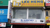 Lee Heng business logo picture