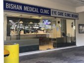 Lifeline Bishan Medical Clinic business logo picture