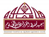 Maahad Tahfiz Al-Quran Qasimul Ulum (MATAQU) business logo picture