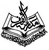 Madrasatul Quran  Kubang Bujuk business logo picture