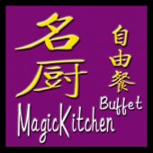 Magic Kitchen Buffet Catering Services 名厨自由餐 business logo picture