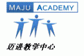 Maju Academy Tuiton Centre business logo picture