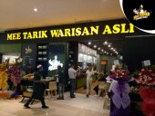 Mee Tarik Warisan Asli, IOI CIty Mall Putrajaya  business logo picture