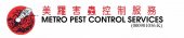 Metro Pest Control Services business logo picture