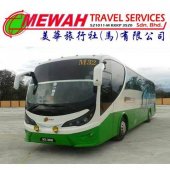 Mewah Travel Services business logo picture