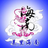 美里海南会馆青年团瑞狮团 Miri Hainan Association Lion Dance Team business logo picture