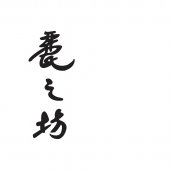 Miwen Tattoo Specialist Centre 麗之坊專業紋繡中心 business logo picture
