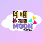 Moon Tuition Kota Kinabalu business logo picture