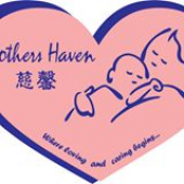 Mothers Haven Confinement Centre 慈馨坐月子中心 business logo picture