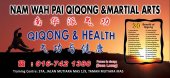 Nam Wah Pai Martial Arts business logo picture