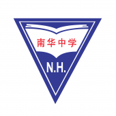 Nan Hua High School business logo picture