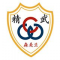 森美兰精武体育会 Negeri Sembilan Chin Woo Athletic Association Picture