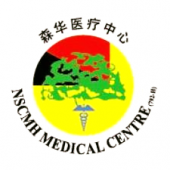 Negeri Sembilan Chinese Maternity Hospital business logo picture
