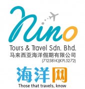 Nino Tours & Travel business logo picture