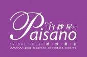 Paisano Bridal House business logo picture