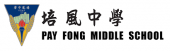 Pay Fong Middle School Malacca business logo picture