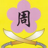 槟城龍藝武術龍獅體育會 business logo picture