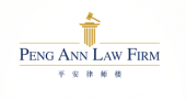 Peng Ann Law Firm business logo picture