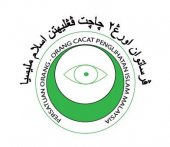Persatuan Orang-Orang Cacat Penglihatan Islam Malaysia (PERTIS) Terengganu business logo picture