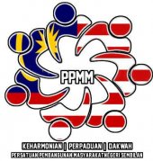 Persatuan Pembangunan Masyarakat Negeri Sembilan business logo picture