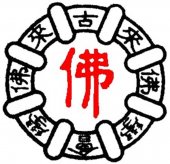 Persatuan Pengajian Agama Buddha Kulai business logo picture