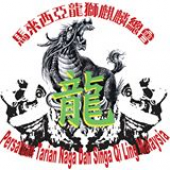 馬來西亞龍獅麒麟總會 Persatuan Tarian Naga Dan Singa Qi Ling Malaysia business logo picture