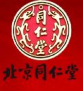 Peking Tong Ren Tang (TRT) Petaling Jaya (北京同仁堂八打灵再也分行) business logo picture