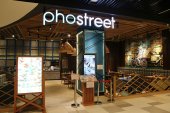 Pho Street, MyTown Cheras  business logo picture