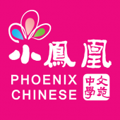 Phoenix Chinese Literacy Centre business logo picture