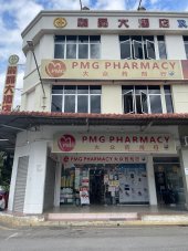 PMG Pharmacy Sri Aman business logo picture
