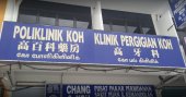 Poliklinik & Klinik Pergigian Koh business logo picture