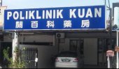 Poliklinik Kuan business logo picture